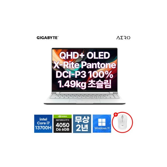 AERO 14 BMF OLED Win11 인텔 13세대 i7/RTX 4050 크리에이터 노트북 